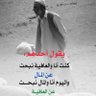 قلب ويسا 的头像