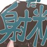 Фото профиля Gatcha GG