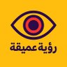 رؤية عميقة profil fotoğrafı