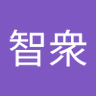 笠智衆's profile picture