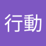 Profilbild von 晚膳行動