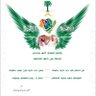 ابوعمر's profile picture