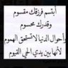 Фото профиля أبومفلح السبيعي