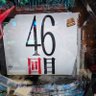 @セブン.カーズ profil fotoğrafı