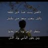 ابومالك profil fotoğrafı