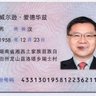 Фото профиля Jinping Xi