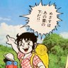 Profilbild von ヒロベース