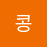 Profilbild von 멸콩