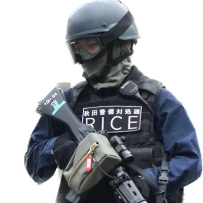 警備対処課RICE🌾's profile picture