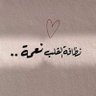 غلا الشهري's profile picture