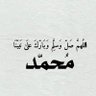خالد محمد's profile picture