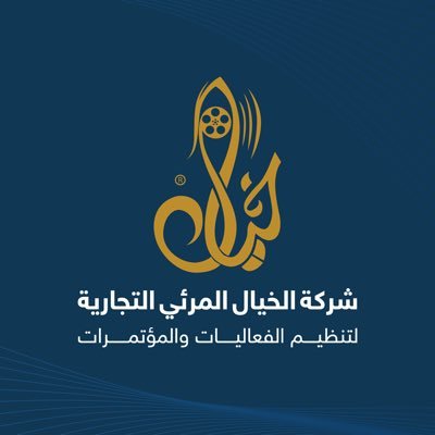 شركة الخيال المرئي التجارية's profile picture