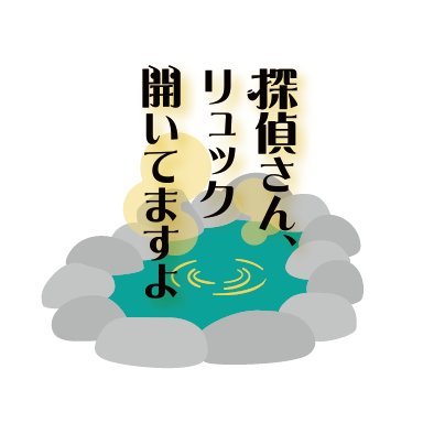 tanteisan_ex's profile picture