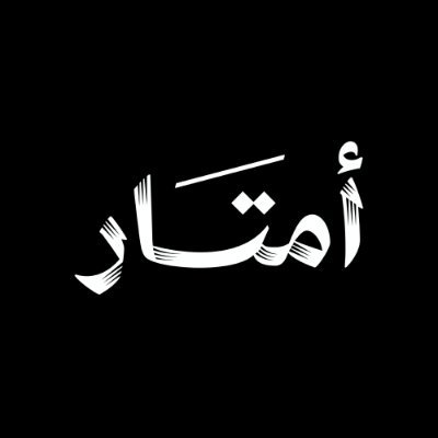 Amtaar_sa's profile picture