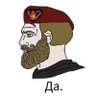 Фото профиля Боемскиот Каплар