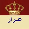Фото профиля The Villager - الـقـروي
