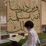 شغآف حلم's profile picture