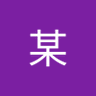 Profilbild von 孙某