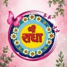 Pappu's profile picture