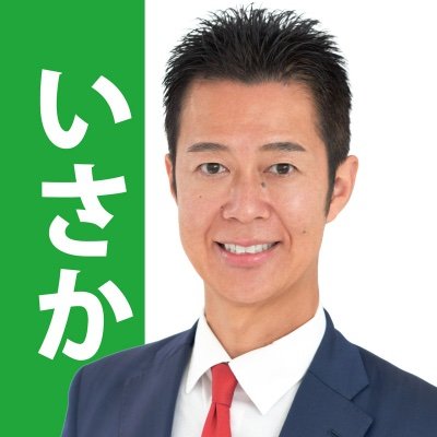 isakanobuhiko's profile picture