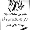 محمد الدليمي 的头像
