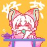 Profilbild von 执笔