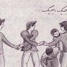 Фото профиля عمو زنجیرباف🇮🇷🇵🇸