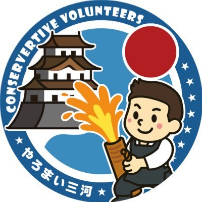 new_mikawa's profile picture
