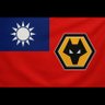 BilstonWolf's profile picture
