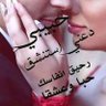 Фото профиля يمني حر