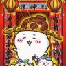 财子（cz） 的头像