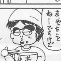 ワイズファクトリー's profile picture