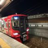 名鉄ファン はるくん profil fotoğrafı