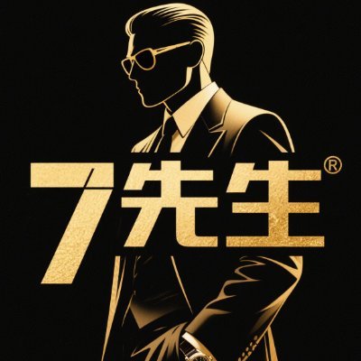 7先生|南阳NTR私密交友's profile picture