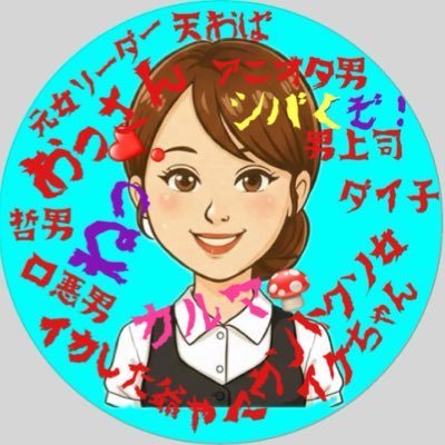おかん's profile picture