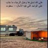 Фото профиля احمد الخالدي