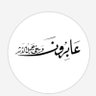 يوسف سعد الخلفان's profile picture