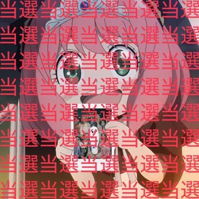 niziu07954116's profile picture