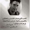 Фото профиля Nasser Alrakan