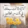 نايف العصيمي's profile picture