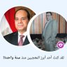 القيصر 的头像