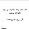 مرام التميمي 的头像