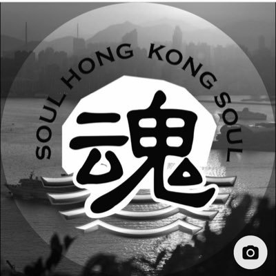 hongkongsoul19's profile picture