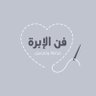 محمد اليمني.Mohamed's profile picture