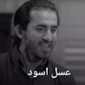 Фото профиля عسل اسود