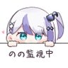 Фото профиля るなとなる🎧🤍(るな)