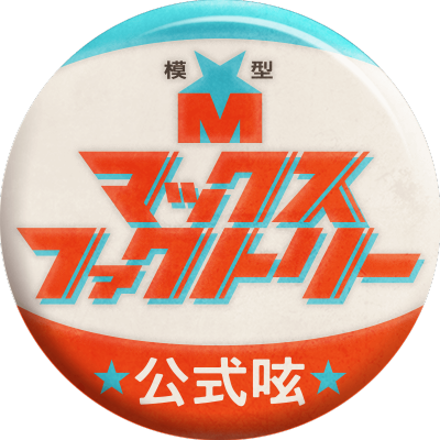 official_MXF's profile picture
