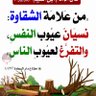 اللهم يسر امورنا profil fotoğrafı
