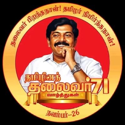Devachand10's profile picture