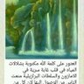 Фото профиля 🗽عز الدار (969)🗽